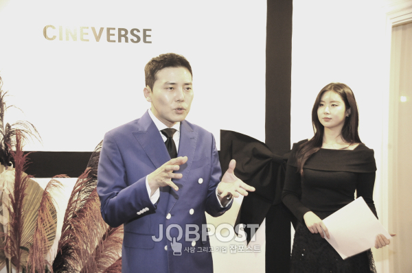 권혁범 회장, OTT 플랫폼 「시네버스:CINEVERSE」 플렛폼 소개 / 사진촬영 - 김영웅 기자