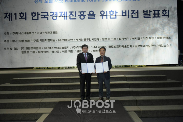 업무제휴 하고 기념 촬영 / 사진제공 - 국제언론인클럽