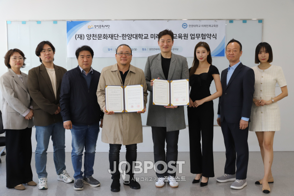 천동희 양천문화재단 이사장(가운데 왼쪽)과 박정완 한양대 미래인재교육원 연기모델 전문과정 학과장(가운데 오른쪽), 제67회 미스코리아 ‘선’ 정규리, 문성주 미스서울경기인천대회 조직위원장, 김수현 글로벌이앤비 실장/ 사진_한양대 미래인재교육원 제공