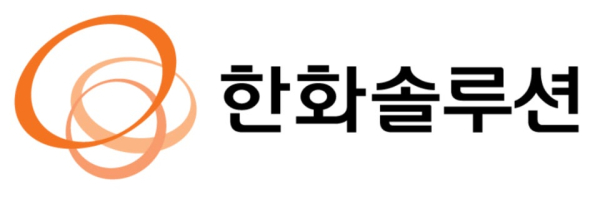 출처=한화솔루션