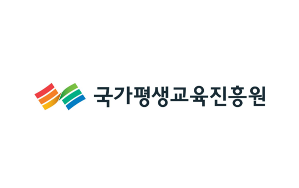 이미지 = 국가평생교육진흥원 기관상징(CI)