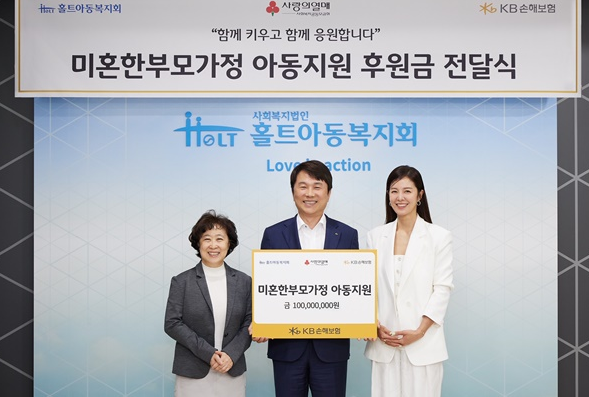 (왼쪽부터)신미숙 홀트아동복지회 회장, 구본욱 KB손해보험 사장, 김성은 홀트아동복지회 홍보대사가 지난 9일 서울 마포구 홀트아동복지회에서 사회공헌기금 전달 후 기념촬영을 하고 있다(사진제공/KB손해보험)