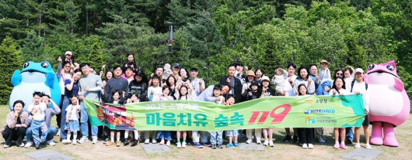 하이트진로는 지난 12일 산림청 산하 한국산림복지진흥원 소속 국립춘천숲체원에서 소방공무원들의 노고에 감사를 전하고, 가족 간 소통과 재충전의 기회를 제공하기 위한 '2025 하이트진로 소방 가족 힐링 캠핑페스티벌'을 개최했다(사진제공/하이트진로)