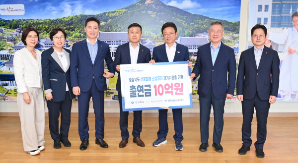 kb국민은행 대구·경북지역영업그룹 이제식 대표는 13일 도청을 찾아 이철우 도지사에게 10억원의 특별출연금을 전달했다. (사진제공=경북도)