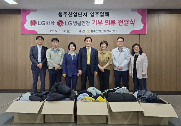 출처: 청주산업단지관리공단