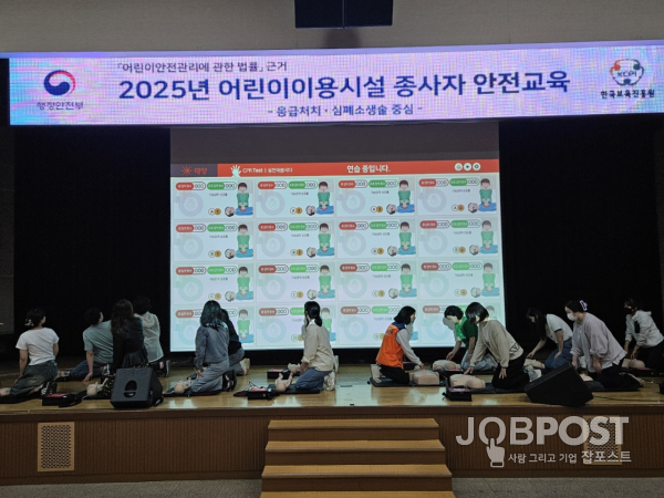 동구청 제공