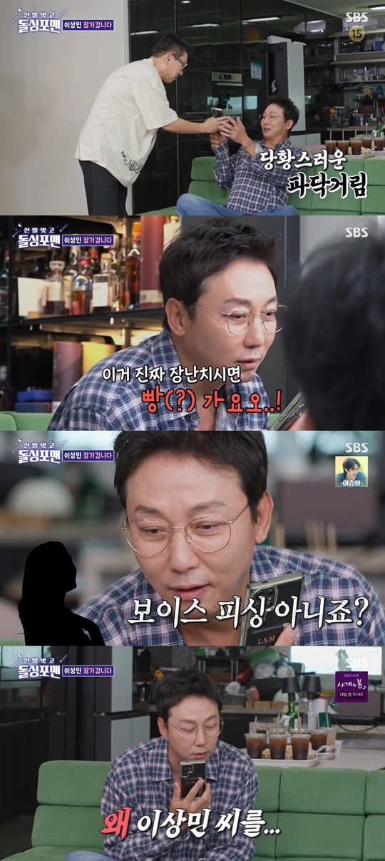출처: SBS