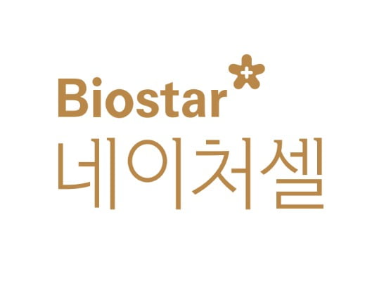 (주)네이처셀 이미지
