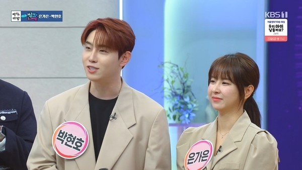출처 : KBS1 아침마당