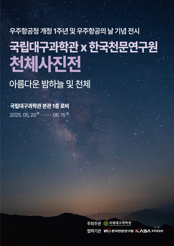 우주 이미지