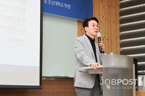 김민석 의원 특강/조선데 제공