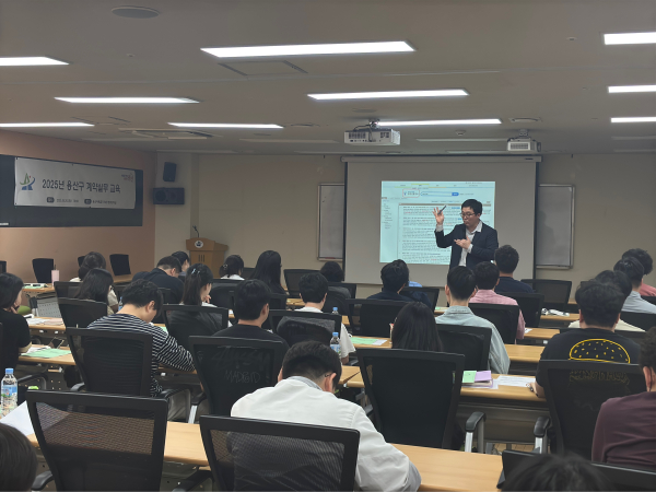 이미지 = 5월 20일 실시한 계약실무 교육 사진