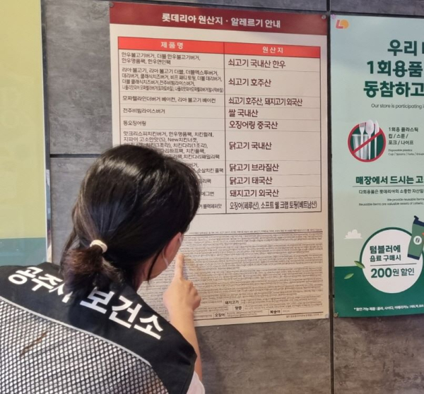 어린이 기호식품 점검 알레르기 점검장면