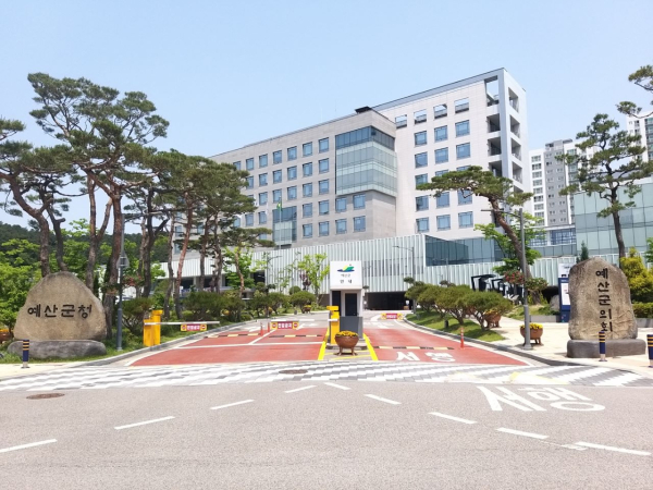 예산군청사 주차장 입구 사진