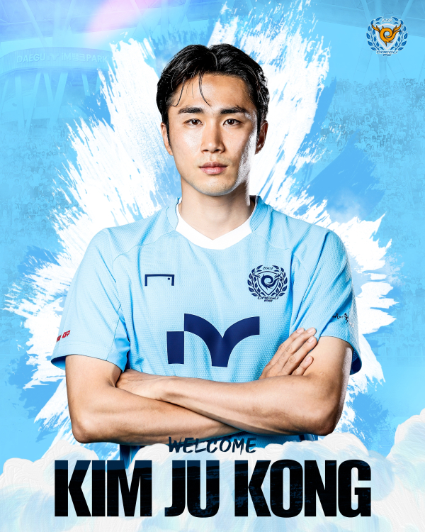 대구FC 김주공 영입 (사진제공=대구FC)