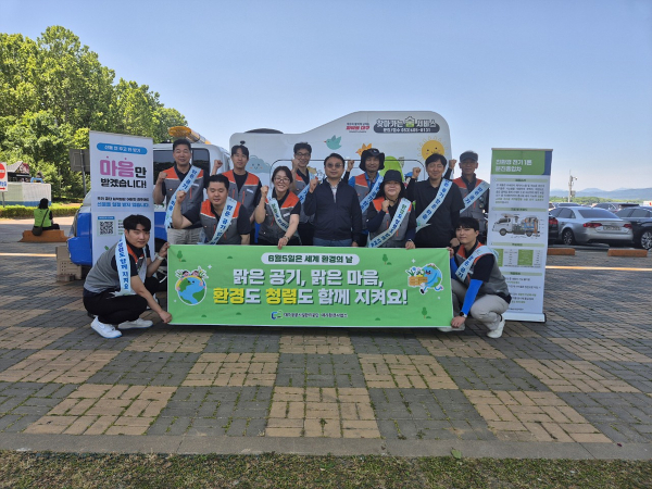 대구공공시설관리공단은 6월 5일 세계 환경의 날을 맞아 환경교육 체험부스, 시민 대상 환경캠페인, 찾아가는 환경교실 등 다양한 활동을 전개했다. (사진제공=대구공공시설관리공단)