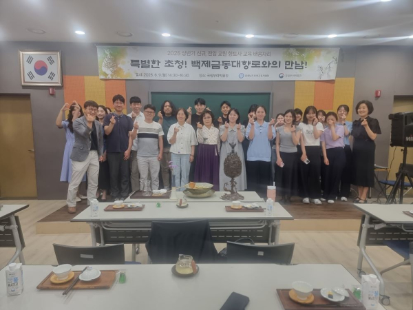부여교육지원청 국립부여박물관과 함께하는 향토사교육 장면