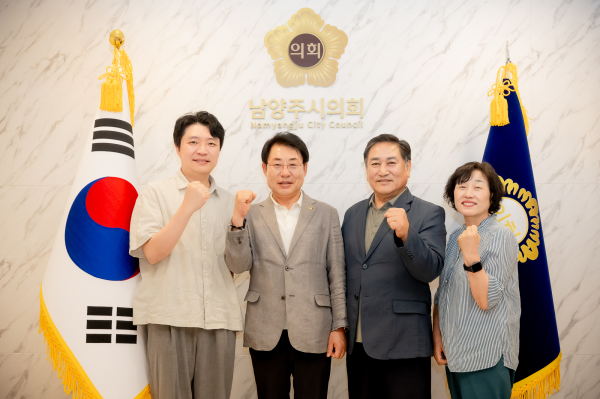 조성대 남양주시의회 의장(왼쪽에서 두번째)한국지체장애인협회 남양주시지회 임원진과 간담회를 가졌다