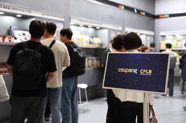 쿠팡 CPLB가 11일 중소 제조 파트너 30개사와 함께 서울 삼성동 코엑스에서 개최된 산업통상자원부가 주최하는 '2025디지털 유통·물류대전'에 동반참가하고 있다(사진제공/쿠팡)