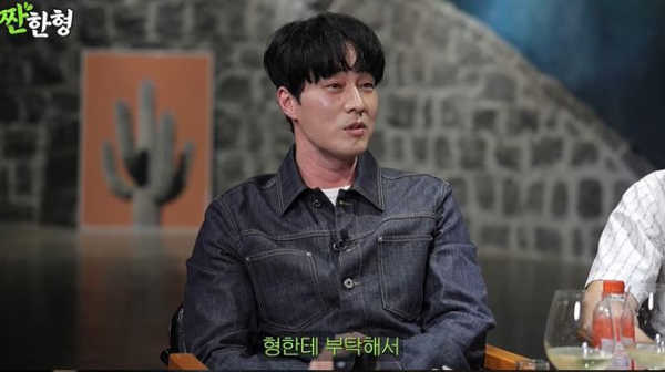 출처 : 유튜브 ‘짠한형 신동엽’
