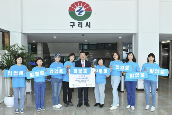 구리시가 여름맞이 기부 행렬로 이웃사랑을 실천하고 있다. 사진은 팬클럽 봉사단체인 ‘영웅시대 구리·남양주 별빛히어로방’