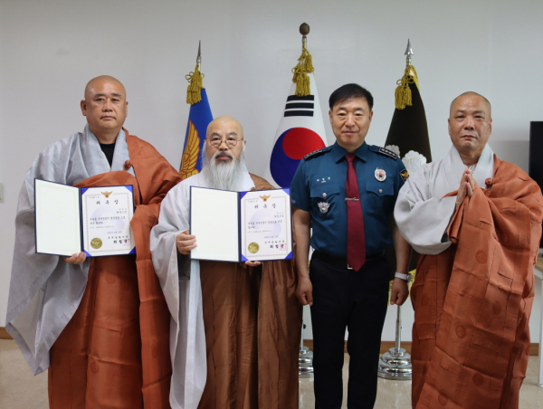 부여경찰서 경승 위촉식 장면