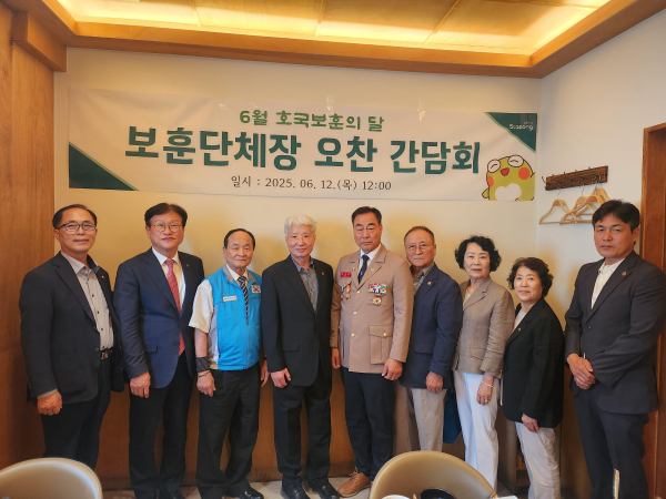 (왼쪽부터= 김후찬 재향군인회 수성구지회장, 김대권 수성구청장, 박근용 광복회 수성구지회장, 김덕수 상이군경회 수성구지회장, 조상래 고엽제전우회 수성구지회장, 김길윤 월남전참전자회 수성구지회장, 손순옥 전몰군경미망인회 수성구지회장, 현정자 전몰군경유족회 수성구지회장, 최필석 특수임무유공자회 수성구지회장) (사진제공=수성구)