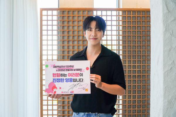 이미지 = 가수 이승기가 "대한적십자사 120주년 × 헌혈자의 날 헌혈 릴레이 캠페인" 에 참여했다. (출처 : 혈액관리본부)