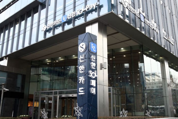 (사진제공/신한카드)