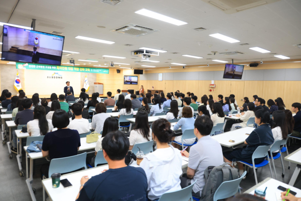 대구시 수성구(구청장 김대권)는 지난 11일 민원담당공무원 120명을 대상으로 특이민원 대응 역량 강화 교육을 실시했다. (사진제공=수성구)
