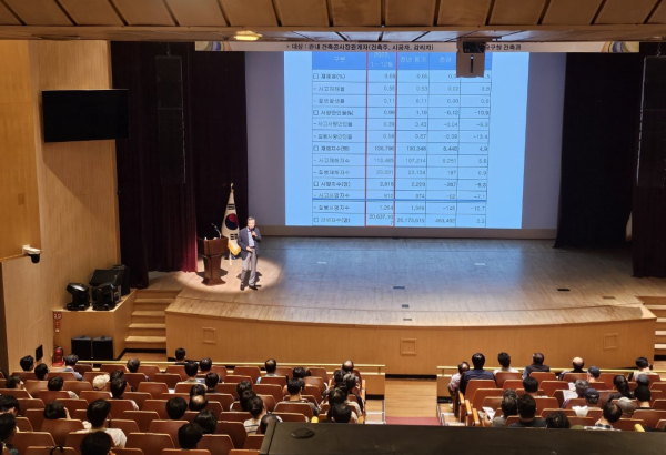 이미지 = 2024 강남구 공사관계자 특별안전교육
