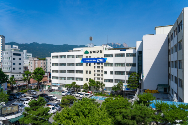 사진= 강북구청 전경 