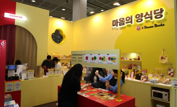 오뚜기X다산북스, '마음의 양식당' 전시 전경(사진제공/오뚜기)