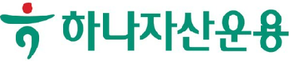 (사진제공/하나자산운용)