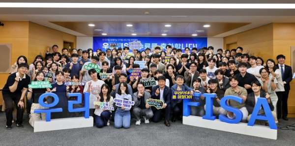 지난 17일 열린 '우리FIS 아카데미' 4기 수료식에서 우리FIS아카데미 교육생과 우리FIS 관계자들이 기념사진을 촬영하고 있다(사진제공/우리에프아이에스)