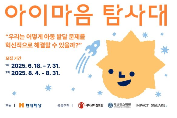 (사진제공/현대해상)