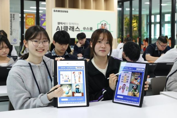 (사진제공/삼성전자)