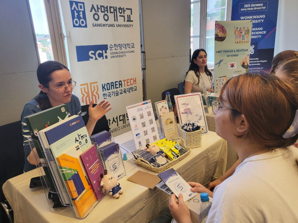 독일 한국유학박람회 사진