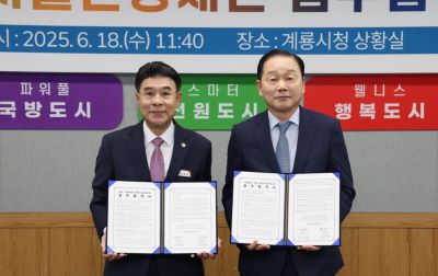 길기연 서울관광재단 대표이사(오른쪽)와 이응우 계룡시장. 출처=서울관광재단