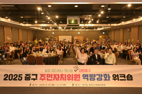 전체 기념촬영