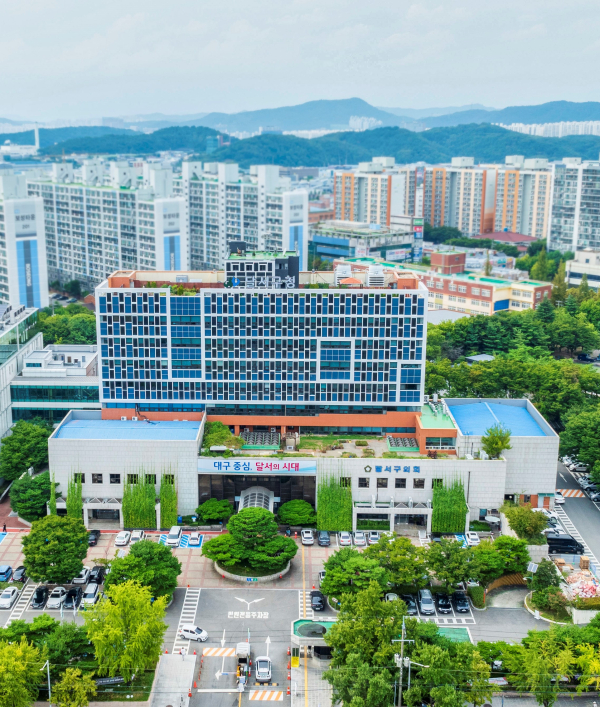 달서구청 전경 (사진제공=달서구)