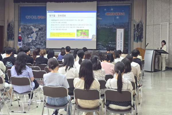 달서구는 지난 18일구청 대강당에서 공무원과 지역주민을 대상으로 '2025년 감염병 예방관리 및 위기대응 교육을 실시했다. (사진제공=달서구)