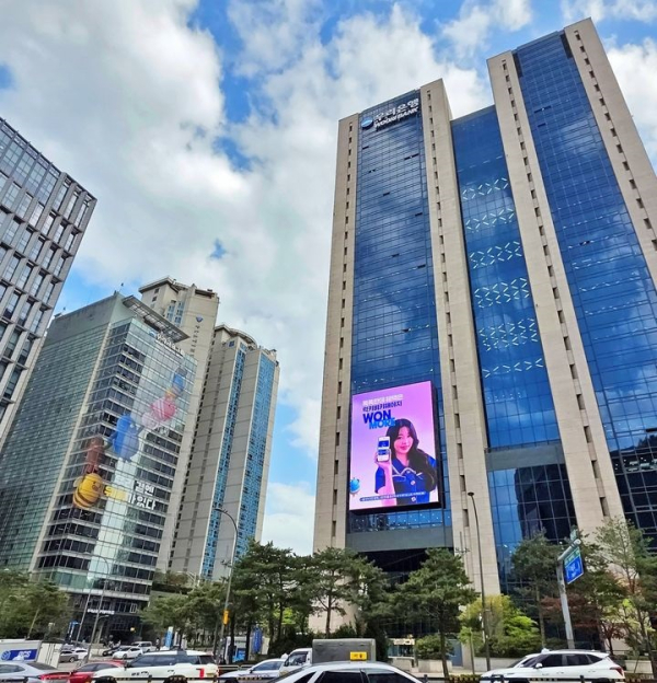 (사진제공/우리은행)