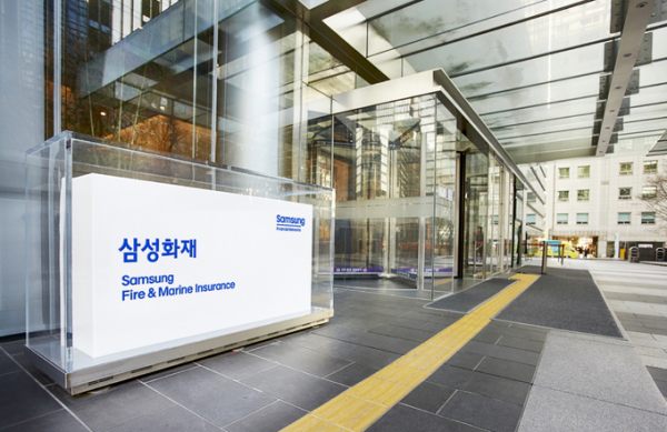 (사진제공/삼성화재)