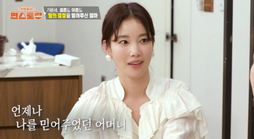이미지출처 = KBS2 ‘신상출시 편스토랑’