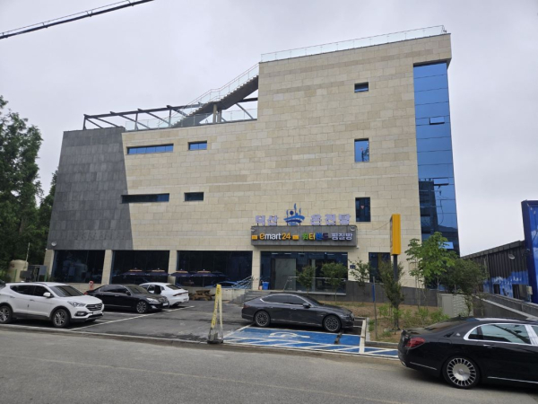 덕산온천탕 사진