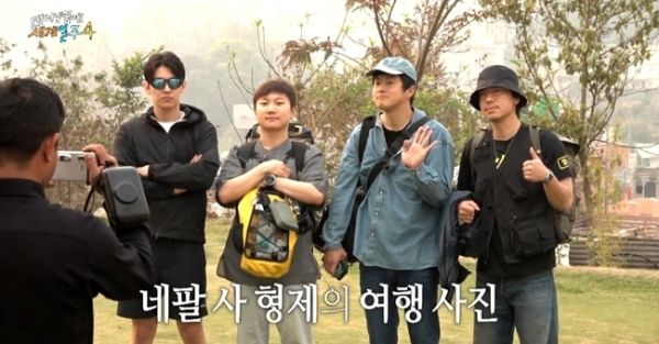 출처 : MBC ‘태어난 김에 세계일주4’